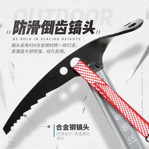 Hacha de hielo Xinda de 441 g, aluminio de aviación de alta resistencia para escalada y uso en exteriores - Product Image 4