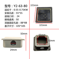 Offre Spéciale boîte de tôle de fer de moteur à courant alternatif boîte de protection de fer de moteur à courant alternatif boîte de jonction de moteur Y2