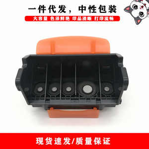 Tête d'impression à motif chat enrobé QY6-0078 compatible avec Canon MG6180 MG6280 MG8180, impression haute capacité et claire - Product Image 1
