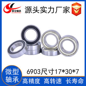 Fournisseur direct d'usine de roulements à billes à gorge profonde à paroi mince de précision 6903ZZ pour jouets et moteurs, taille 17*30*7 - Product Image 4