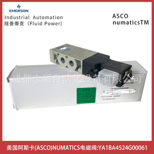 วาล์วโซลินอยด์ Asco Numatics รุ่น Ya1ba4524g00061 AC 240V วาล์วควบคุมแก๊ส - Product Image 4