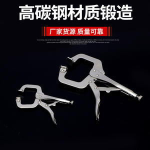 คีมหนีบชนิด C สำหรับงานหนัก 11 นิ้ว เหล็กโครเมี่ยมวาเนเดียม ปากเรียบ เกรดอุตสาหกรรม เครื่องมือเชื่อมงานไม้ - Product Image 2