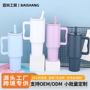Stainless Steel Tumbler 40oz With Handle And Straw For Car Travel Outdoor Use - Product Image 5