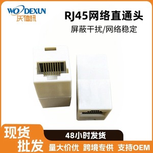 Connecteur RJ45 traversant, tête de connexion réseau 1 port, contact en laiton, finition étamée, moulage plastique, adaptateur Ethernet - Product Image 5