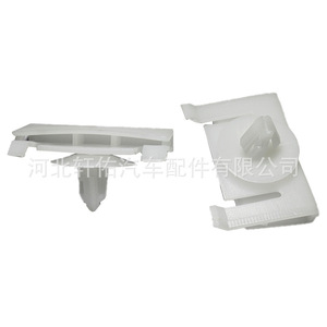 Chevrolet Pontiac G8 Door Sill Trim Clip 92138807 45.2mm White Plastic Fastener For <b>Car</b> <b>Interior</b> Repair Replacement - Product Image 3