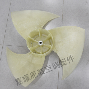 Original Axial <b>Fan</b> Blade 10434100007 For Outdoor Unit <b>Air</b> Conditioner Parts - Product Image 2