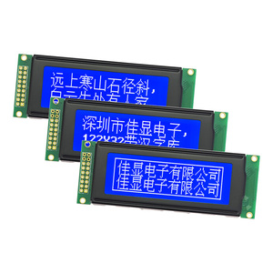 Xuất sắc SJXD12332C-F COB <span class=keywords><strong>LCD</strong></span> module 122*32 đồ họa Dot Matrix màu xanh tiêu cực hiển thị công nghiệp Trung Quốc thư viện nhân vật <span class=keywords><strong>LCD</strong></span> - Product Image 1