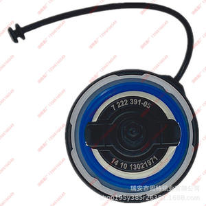 Bouchon de réservoir de carburant 7 222 391-05 pour BMW Série 5, Série 3, Série 1, Série 7, X1, X3, X4, X5, X6, Mini - Product Image 2