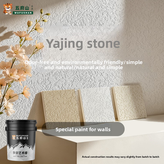 Eco Friendly Yajing Stone Art Paint Anti Mildew Interior Wall Texture Liquid Coating with Brush Application
