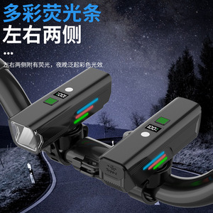 Lampes de vélo à LED avec affichage numérique, haute luminosité, pour la conduite nocturne sur les vélos de montagne - Product Image 1