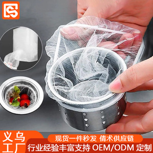 Disposable Kitchen Sink Strainer <b>Plastic</b> Drain Filter Dishwashing <b>Basket</b> Bathroom Hair Catcher - Product Image 3