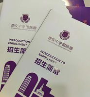 Impression de brochures, dépliants, menus et livrets personnalisés en papier professionnel avec film doré mat ou brillant A4, A3, A5, A6 – Service à prix abordable