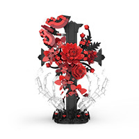 Décoration d'intérieur : Ensemble de blocs de construction en plastique ABS, modèle de bijoux en forme de croix de rose, jouet créatif DIY, fleurs personnalisables, 7-9 ans