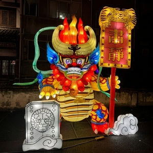 Lanternes personnalisées Dragon des Neuf Fils, Bête Auspicieuse Chinoise, Usine de Zigong pour Chinatown, Festival du Printemps, NOUVEAU, Diwali, Ramadan - Product Image 4