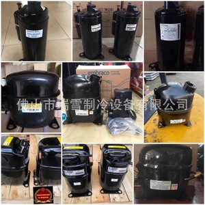 Compresseur frigorifique HYZL KSK103D33UEZB3 pour équipements de climatisation et de stockage frigorifique - Product Image 3