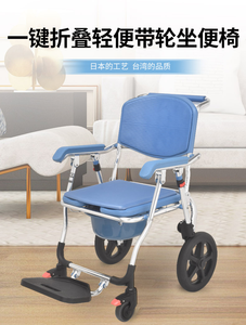 노인 및 장애인 가정용 휴대용 알루미늄 합금 이동식 변기 의자 욕실 안전 장비 트롤리 - Product Image 6