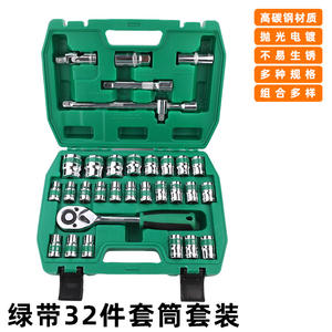 Juego de Llaves de Tubo Tuosen de 32 Piezas, 1/2 Pulgada, Acero al Carbono, Herramientas Manuales para Reparación Mecánica Automotriz - Product Image 2