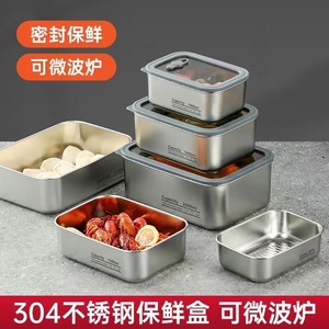 304 Stainless Steel Food Storage Container 1600ml Rectangular Clip On Lid Microwave Safe For Home Camping - Product Image 4