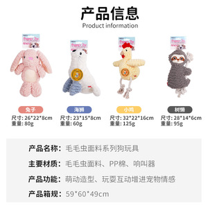 ของเล่นตุ๊กตาปลาหมึกสำหรับสุนัข ของเล่นเคี้ยวมีเสียงดัง ทนทาน ขนาดกลาง สำหรับช่วยลดอาการปวดฟันและแก้เบื่อ - Product Image 2