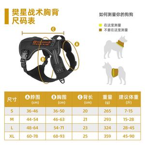 Harnais de promenade pour chien avec poignée et anneau en D, gilet réfléchissant d'extérieur pour chien avec poche, gilet tactique réglable anti-traction pour animaux de compagnie - Product Image 5