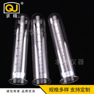 Seeking Excellence Glass Rain Gauge 100Ml Measuring Cylinder Outdoor Garden Tool - Product Image 2