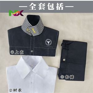 Disfraz de Cosplay de <span class=keywords><strong>Persona</strong></span> 4, Yu Narukami, Uniforme Escolar de Yasogami, Uniforme de <span class=keywords><strong>Anime</strong></span> para Escenario - Product Image 3