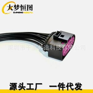 Kit de Cables para Volkswagen, Audi, Seat, Skoda 1J0973737, Conector Lector de Códigos para Auto en Negro Piano - Product Image 3
