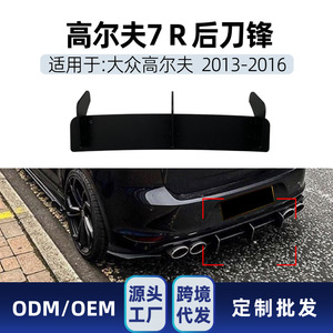 Difusor Trasero para Golf 7R, Estilo Tuning, Negro Brillante, 2013-16 - Product Image 5