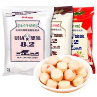 75G Matcha Melk Gearomatiseerde Melk Snoep