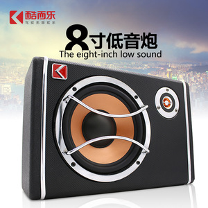 Subwoofer de voiture Kulele 8 pouces 12V actif pour véhicule à hayon, minivan, SUV, camion - Product Image 5