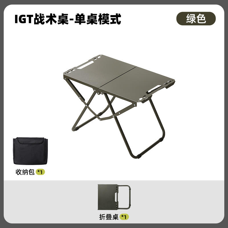 Tactical Table - Green