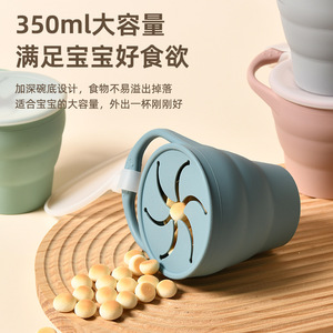 Vaso para refrigerios para niños, 350 ml, plegable, de silicona, portátil, con tapa, para uso en exteriores - Product Image 2