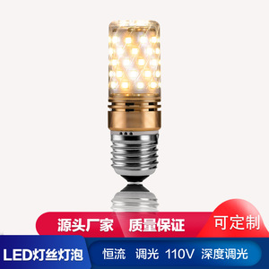 หลอดไฟ LED ขั้ว E27 220V AC แสงสีขาว แสงวอร์มไวท์ แสงสามสี ปรับความสว่างได้ สำหรับใช้ในครัวเรือน ใช้กับโคมไฟแขวน - Product Image 5