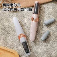 Râpe à pieds professionnelle pour la maison intelligente, élimination des callosités, soin des pieds, rouleaux de ponçage puissants, matériau PC, portable et pratique