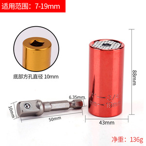 ZHCY Socket Wrench 1/2 In Drive 3/4 In Tip Hex Industrial Grade Chromium Vanadium Steel For Ratchet Electric Drill Motorcycle - Product Image 5