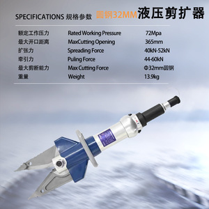 Xintuo Hydraulic Shear <b>Set</b> 5-Piece Motorized Pump <b>Fire</b> Rescue <b>Tools</b> - Product Image 3