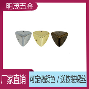 Mingmao Hardware Fan Shaped <b>Corner</b> <b>Protector</b> 40mm Metal Luggage Anti Collision Accessory - Product Image 5
