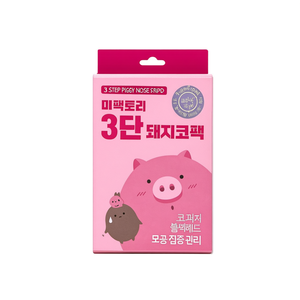 Tiras Nasales Piggy Nose de 3 Pasos, Paquete de 3, Fórmula K Beauty, Cuidado Diario de la Piel, Para Todo Tipo de Piel - Product Image 2