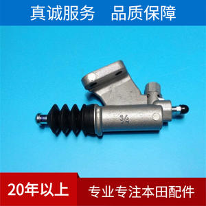 Cilindro esclavo de embrague 46930-S7C-E02 para Honda Accord CM4 RD5 de séptima generación, pieza de repuesto - Product Image 3