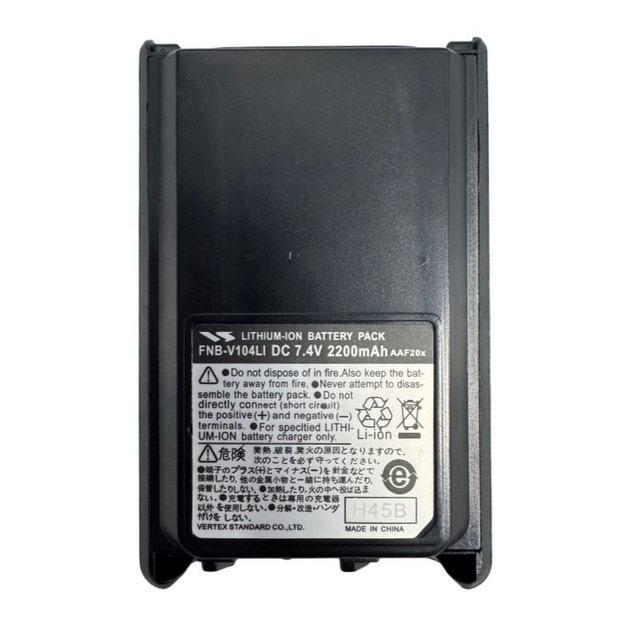 Vertex FNB-V104 Li-ion Battery Replacement 7.4V 2200mAh for Vertex Standard VX-231 VX-228 VX-230 Two Way Radio Walkie Talkie