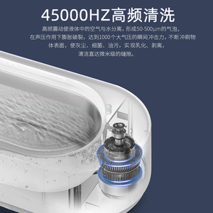 อีราคลีน กา 01 เครื่องทำความสะอาดแว่นตาอัลตราโซนิก 0.3 ลิตร ใช้พลังงานจาก USB แบบพกพาสำหรับใช้ในบ้าน - Product Image 4
