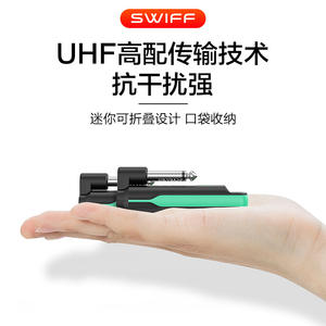 ตัวรับสัญญาณไร้สายขนาดเล็กสำหรับกีตาร์เบสไฟฟ้า <span class=keywords><strong>SWIFF</strong></span> WS-70 พร้อมตัวส่งสัญญาณเสียงไร้สาย - Product Image 3