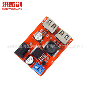 Module abaisseur de tension DC-DC 9V 12V 24V 36V vers 5V 3A, alimentation régulée pour recharge de véhicules et utilisation solaire - Product Image 1