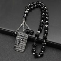 Pendentifs de voiture islamiques en acier inoxydable pour rétroviseur, décorations et ornements, cadeaux musulmans