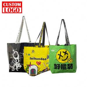 Bolsas de <span class=keywords><strong>Regalo</strong></span> Laminadas Brillantes de Nailon con Logotipo Personalizado, Bolsa Tejida de Polipropileno Personalizada - Product Image 1