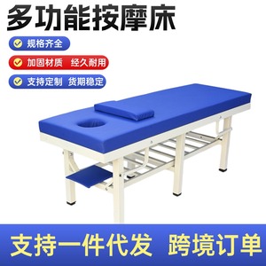 Table de massage de médecine traditionnelle chinoise à six pieds pour le renforcement osseux et la physiothérapie, idéale pour l'ajustement de la colonne vertébrale à domicile - Product Image 4