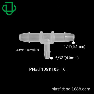 ข้อต่อทีพลาสติก PP แบบลดขนาด JUMEDTEC สำหรับท่ออ่อนขนาด 1.6-9.5 มม. - Product Image 3