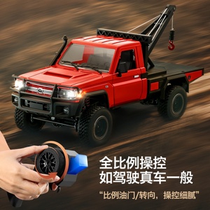 SJY-MN-82T Véhicule tout-terrain RC 4x4 à l'échelle 1/12, prêt à l'emploi, télécommande 2.4G, niveau expert, en métal, pour l'escalade - Grande Vente - Product Image 4