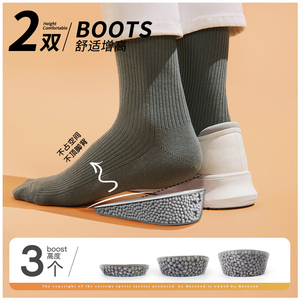 Ingrosso solette di aumento di altezza per aumento di altezza solette nascoste booster pad per <span class=keywords><strong>scarpe</strong></span> MOQ 1 paio - Product Image 6