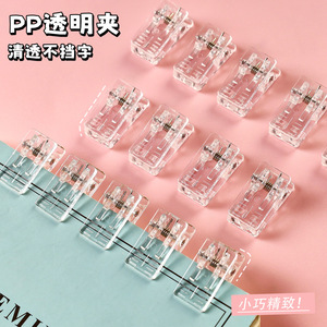 Zhongchang Acrylic <b>Spring</b> <b>Clips</b> 50 Mm Transparent White Office Stationery <b>Clips</b> For Photo And Paper Fixing - Product Image 4